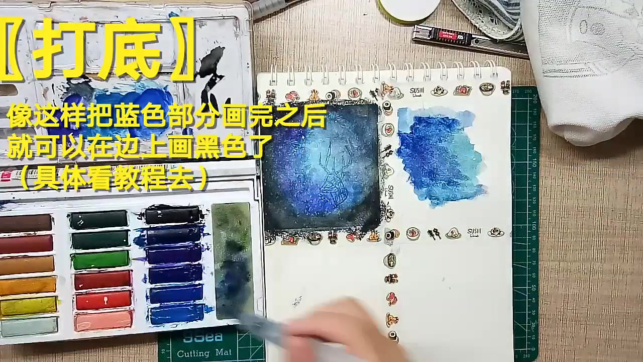 【星空书签教程】三分钟教你学会如何制作星空书签哔哩哔哩bilibili