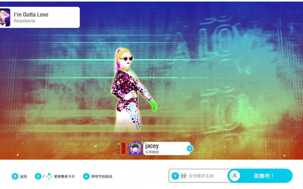 [图]justdance2022 I‘m Outta Love(Anastacia)