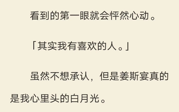 [图]是姐又妈 我上大学的时候，老当益壮的爸妈给我添了个弟弟。长相酷似我。弟弟回回成绩倒数，他没敢喊爸妈，直接把我叫去了学校。「妈，这是我班主任。」弟弟老老实