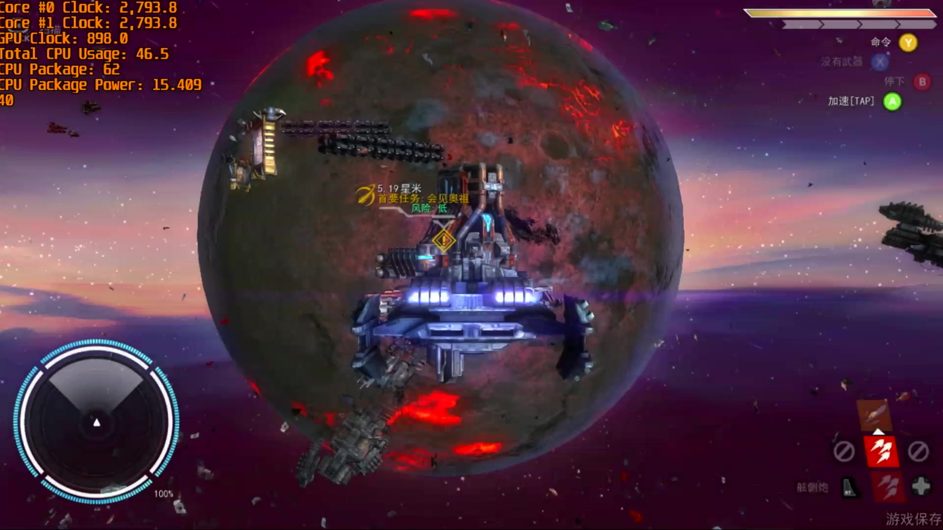 勇闯银河系gpdwin2硬改7y54处理器挑战游戏高特效第六十二期