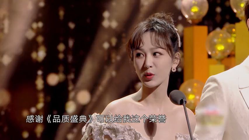 电视剧品质盛典:杨紫李现再度同框,"童颜夫妇"互送鼓励太甜