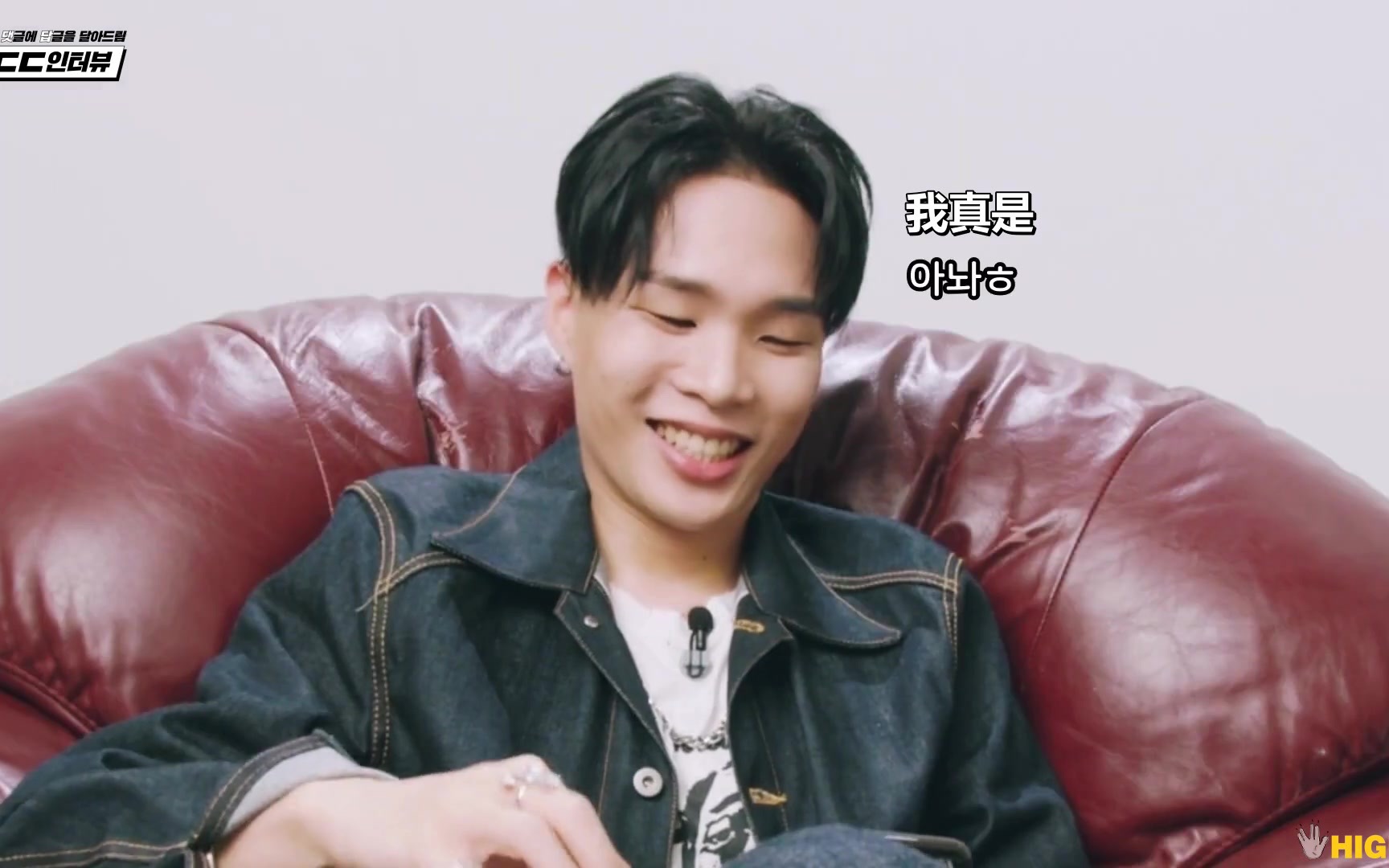 【中字】woodie gochild 阅读回复你的提问 swoop!, jackson|ddd采访