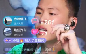 Télécharger la video: 张玮【三万英尺】抖音直播现场2023.4.17