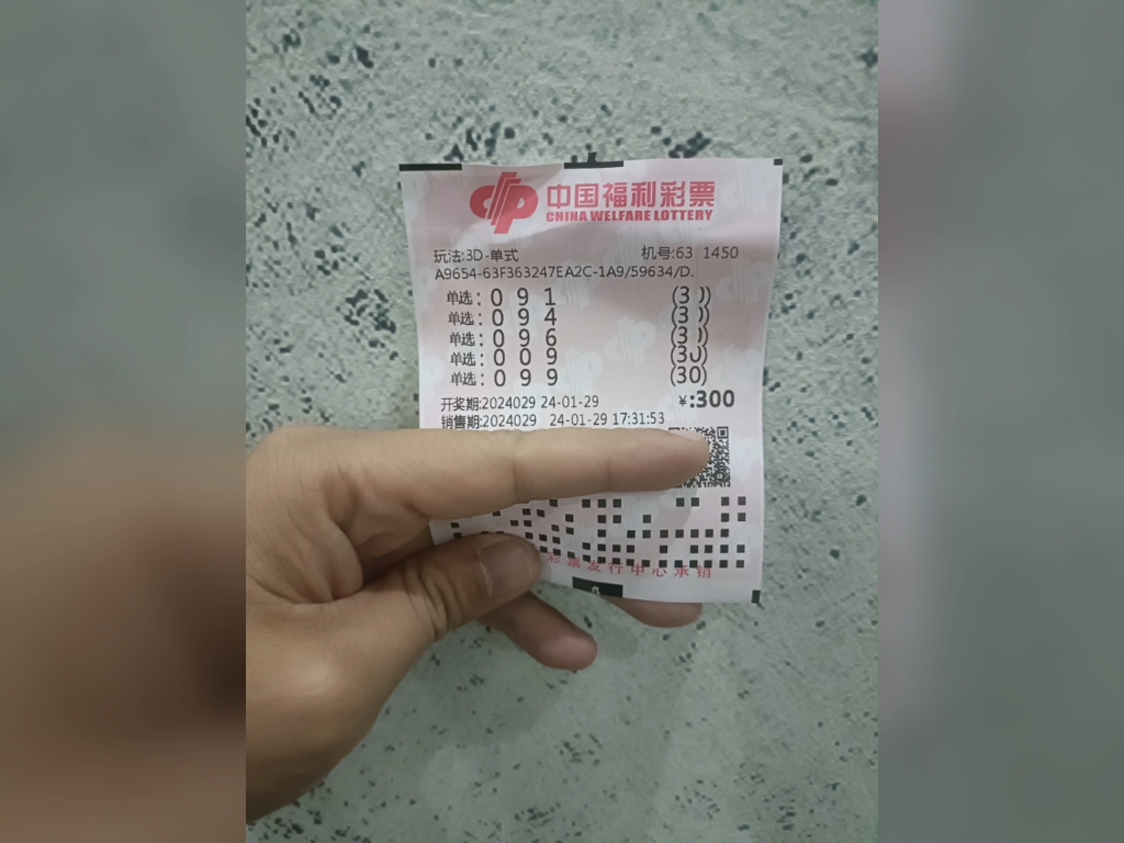 福彩3d数据分析