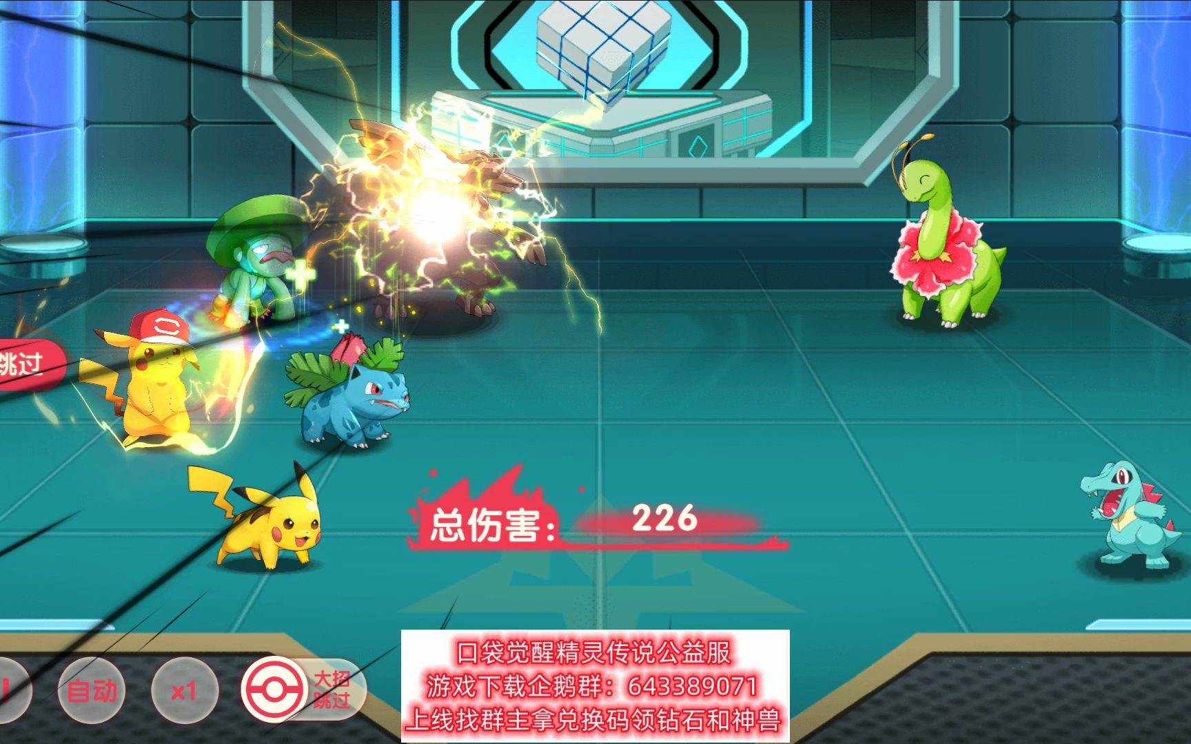 口袋觉醒,时代在进步,不变的是童年的回忆!