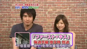 堂本兄弟井上真央 哔哩哔哩 Bilibili 堂本兄弟井上真央 哔哩哔哩 Bilibili