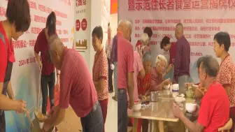 下载视频: 幸福“食”光！老人在长者食堂免费吃午餐，乐享“舌尖上的幸福”