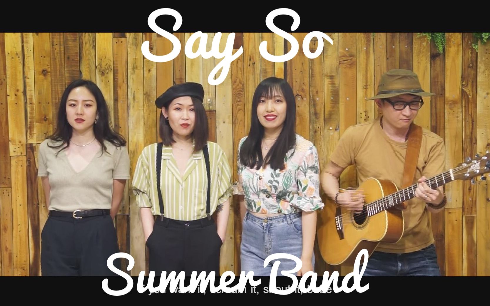 翻唱作品这个版本太可了翻唱豆荚猫dojacat热单saysocover