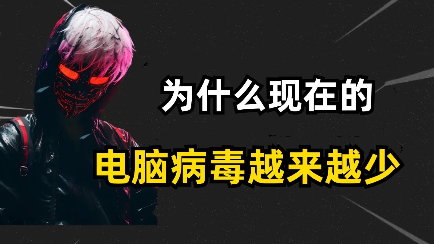 为什么电脑 为什么电脑