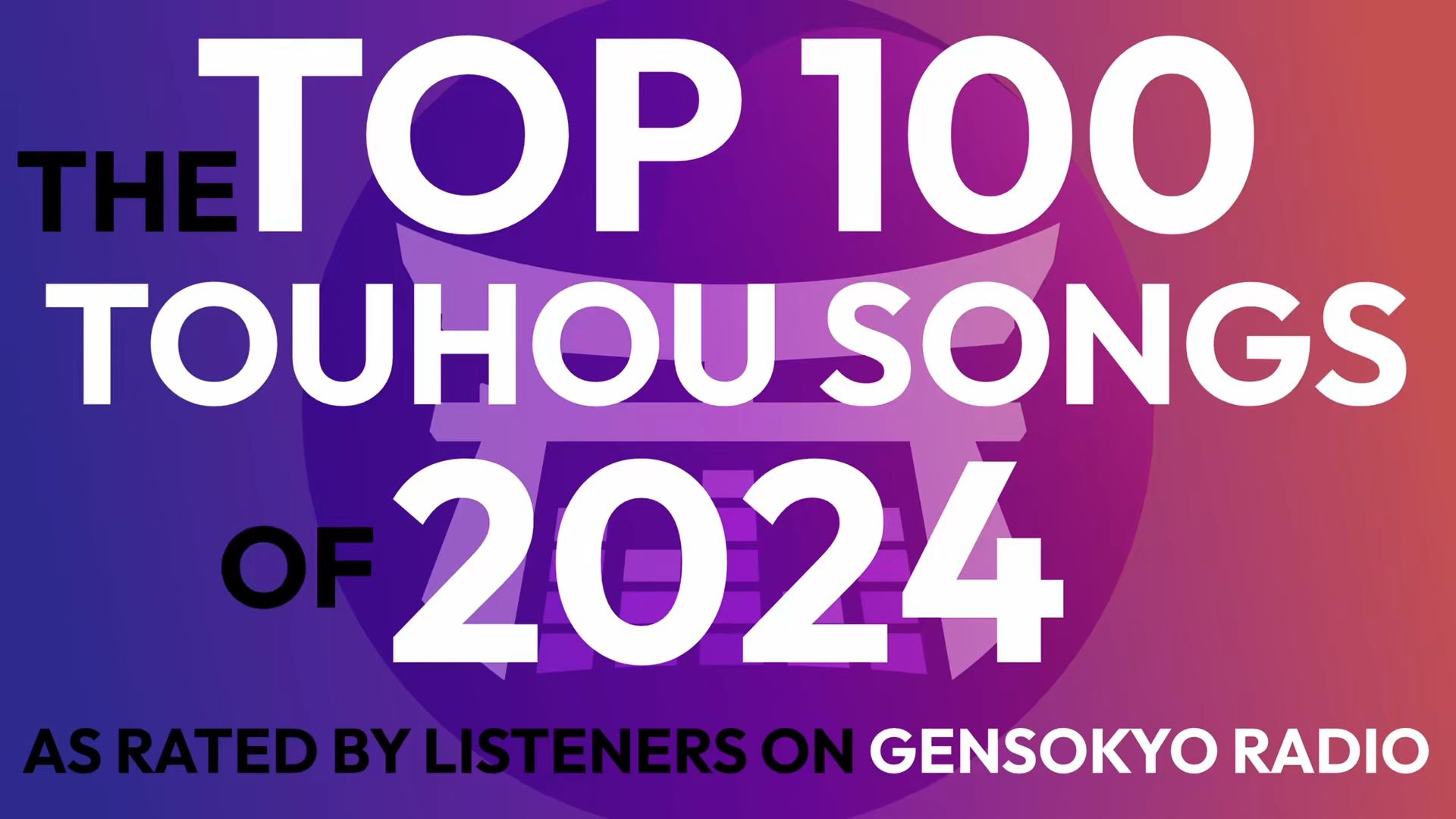 2024年东方同人音乐网站Gensokyo Radio年终TOP100人气排行哔哩哔哩bilibili