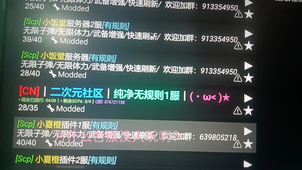 ???网络游戏热门视频