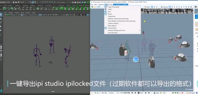 [图]5/个文件，motionbuilder和vicon转的没用批量 反向转专用 c3d格式 csm（标记点数量和标记点 位置随便定制）反向批量转换