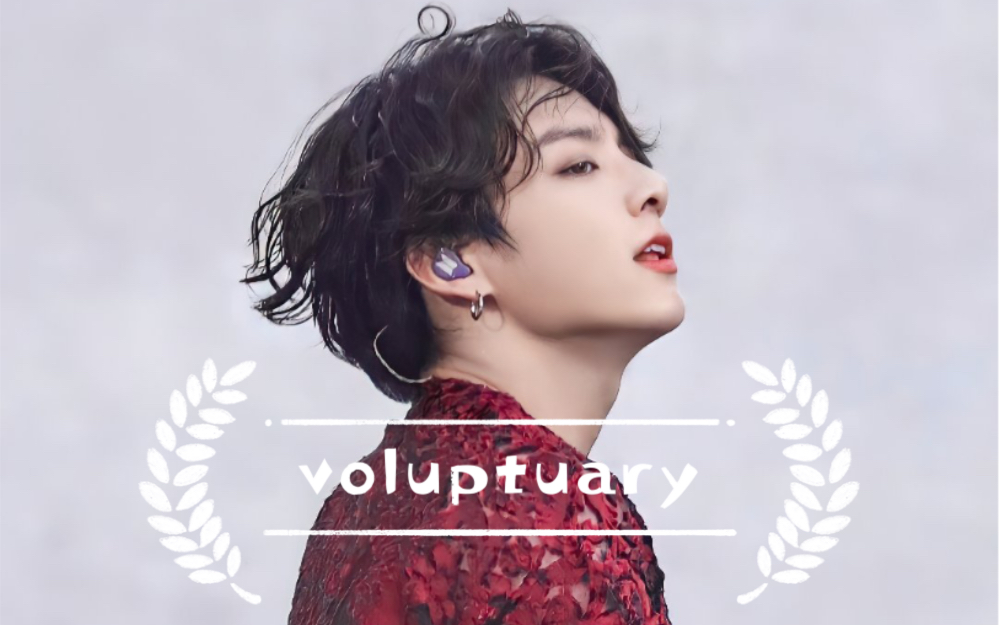 【BTS|橙光】诚心推荐第三弹《voluptuary》(酒色之徒),虐到哭,甜到爆哔哩哔哩bilibili