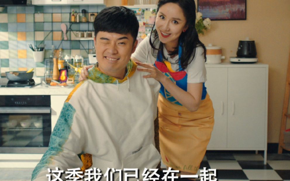 爱情公寓第五季预告这对从小就追的cp在最终季终于在一起了