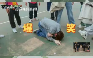 Télécharger la video: 王玉雯：我也想试！姚晨：你可能行，因为你学过舞蹈。曾舜晞：来，我帮你拿！王：我踩你！哈哈~连当几次底座，小晞你是最棒的！林家川：没见过作死作的！哈哈哈~