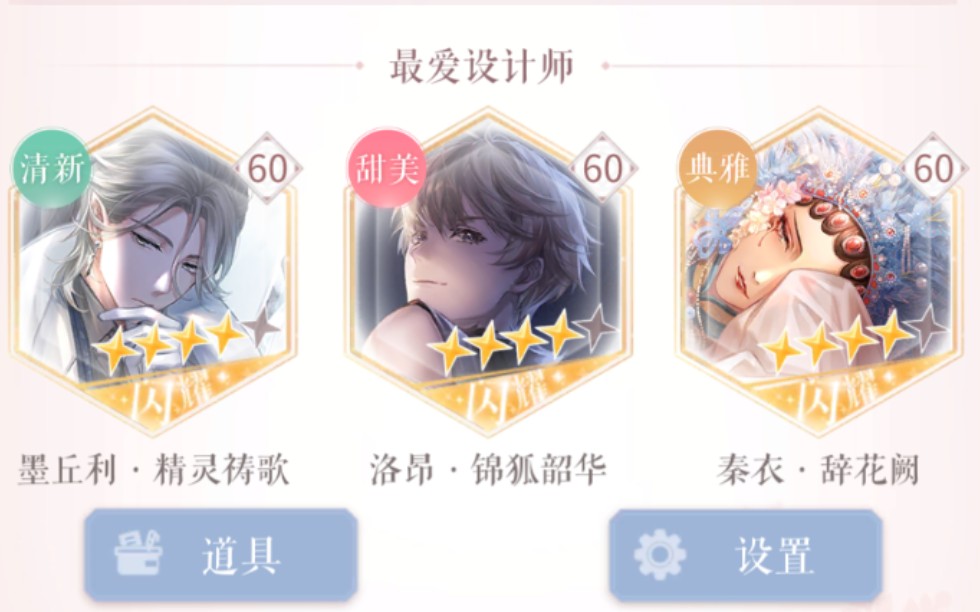 没有童年的真我复苏秦衣辞凤阙复苏展示