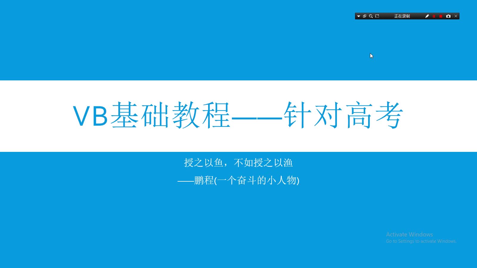 【高考信息技术】VB基础教程针对高考第二课哔哩哔哩bilibili