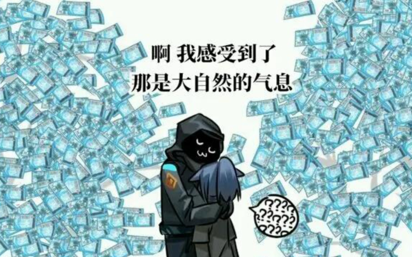 [图]【薅羊毛】明日方舟，3万龙门币奖励，网页答题，简单好弄，周年庆活动，大帝的CYPHER挑战，2022年感谢庆典