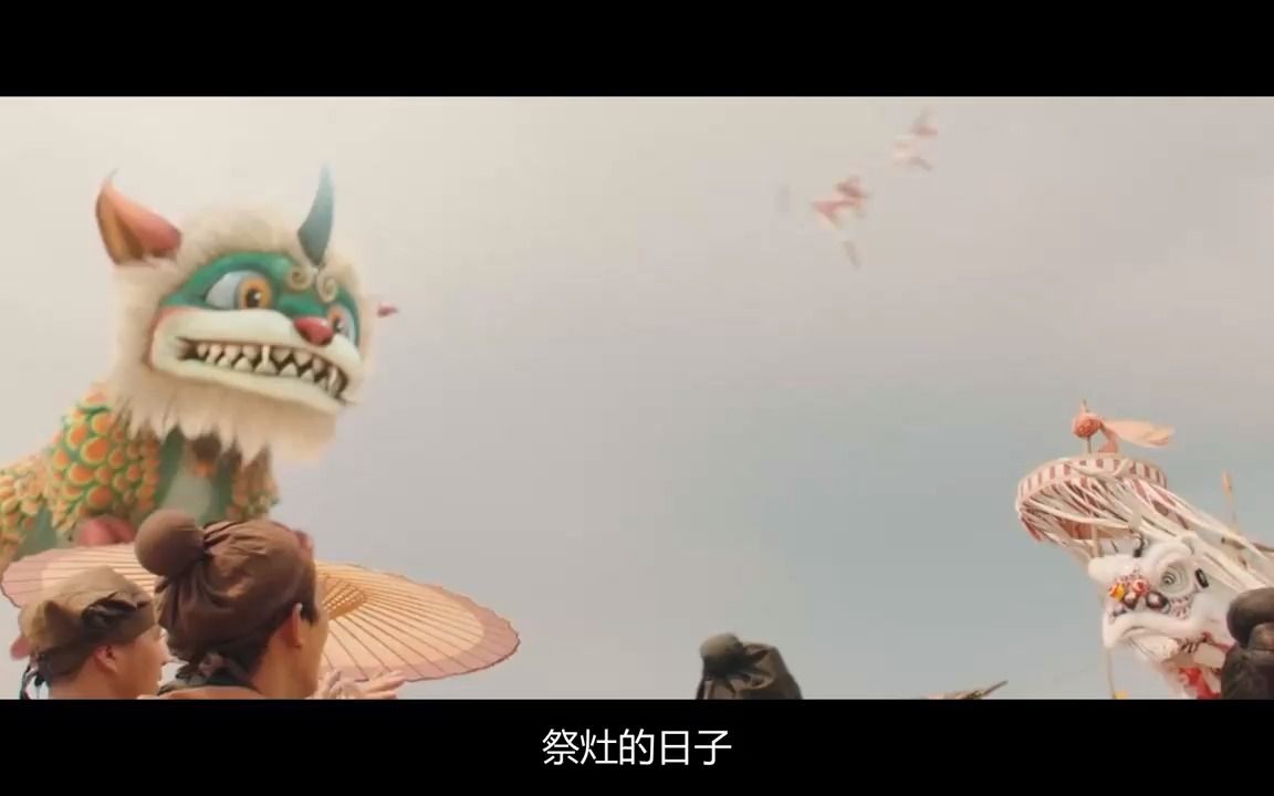 年兽化身小女孩,偷偷下山想吃人,不料鞭炮一响化回原形!奇幻片