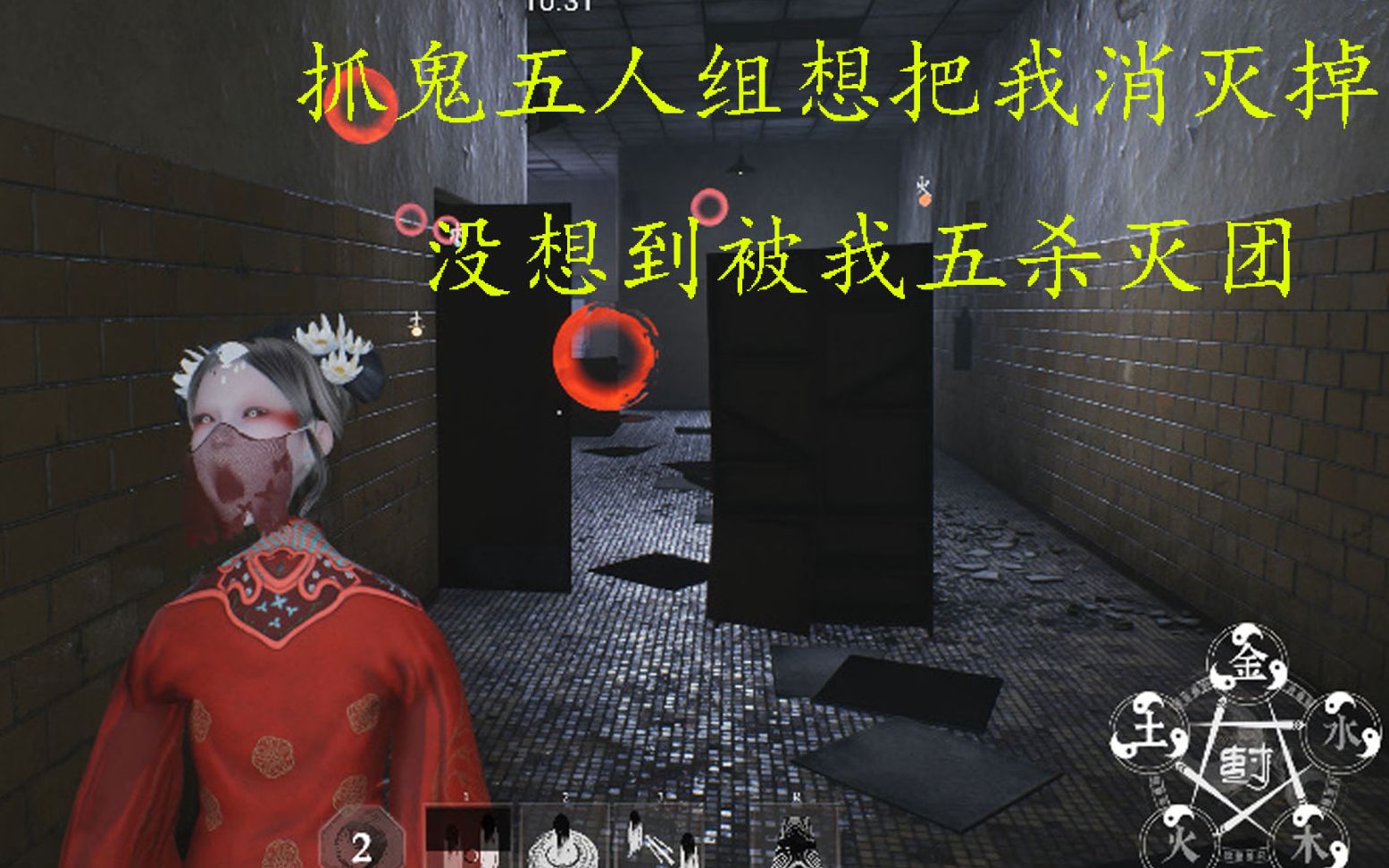 探灵笔记 抓鬼五人组想把我消灭掉 没想到被我五杀灭团_哔哩哔哩 (゜