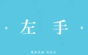 化物语 Op Ambivalent World 沢城みゆき 哔哩哔哩 つロ干杯 Bilibili