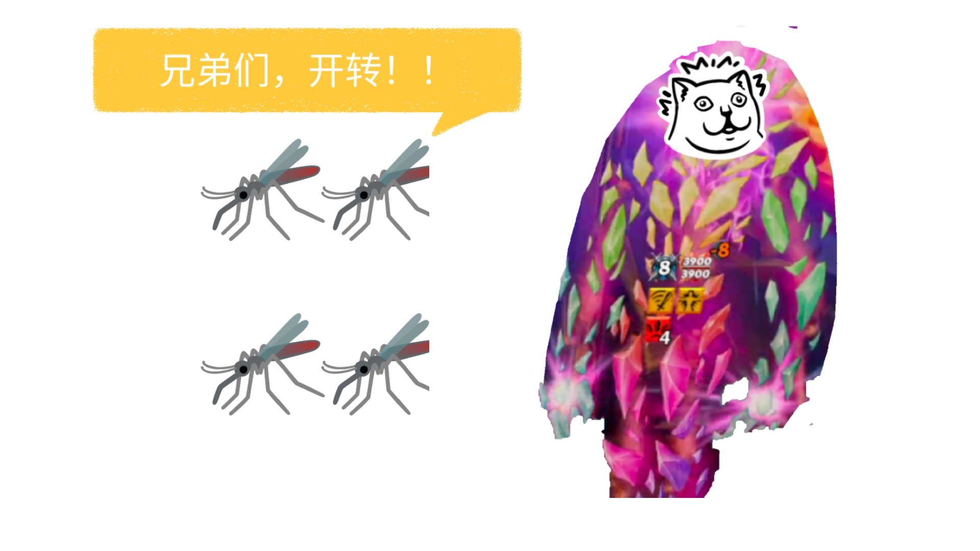 【怪物火车】虫裔觉者,蚊子激励抽牌转转转流打神