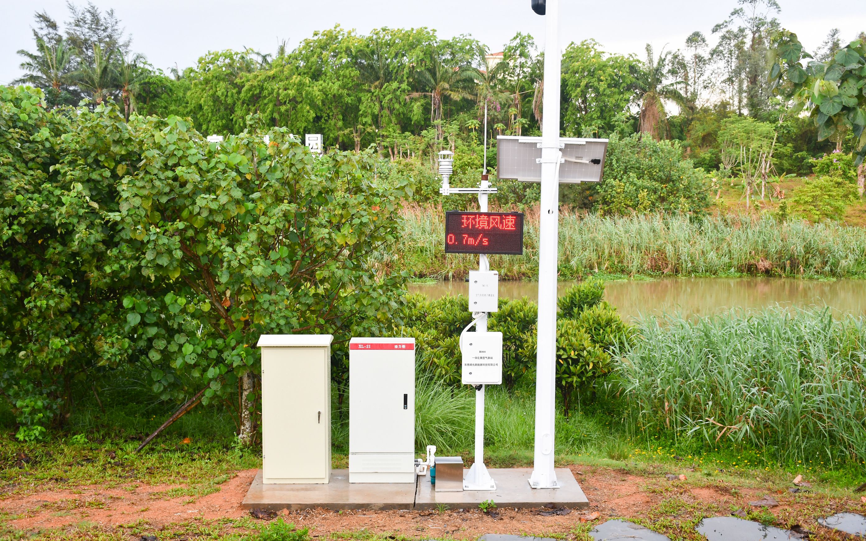 一体化微气象传感器设计,五参数小型气象站安装规范