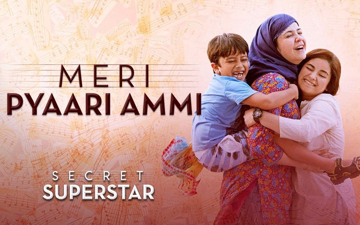 Meri Pyaari Ammi(我可爱的妈妈) 中字  Secret Superstar《神秘巨星》 全曲哔哩哔哩bilibili