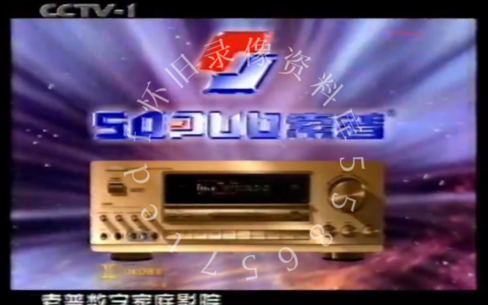 1999 12广告图片