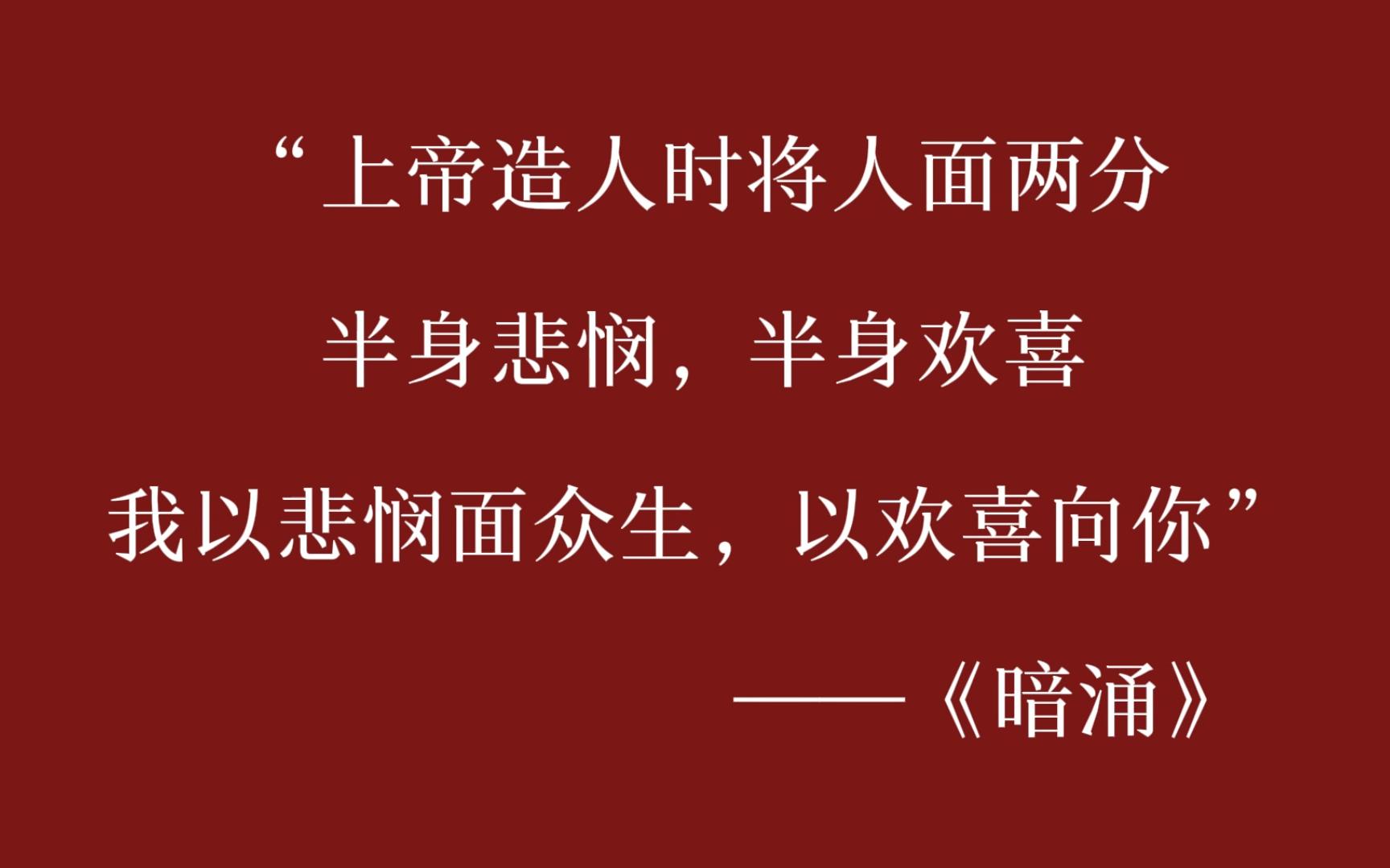 [图]【玉梦|第二次生命|同人文】“悠悠天地内，不死会相逢”