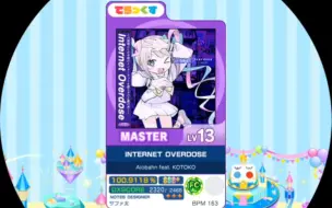 Download Video: 【maimai外部出力】INTERNET OVERDOSE 紫AP+(理论值)【谱面确认】