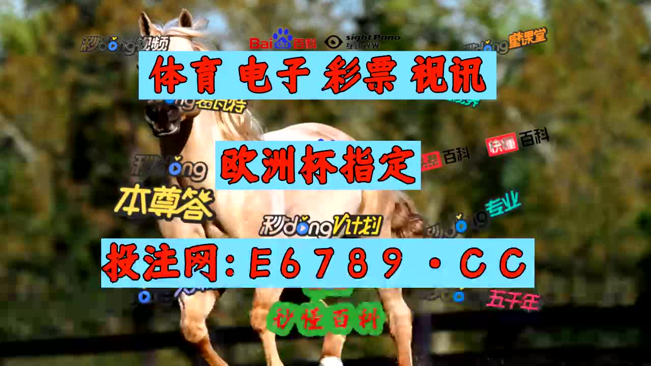 1分48秒详细了解足球网竞彩网官网