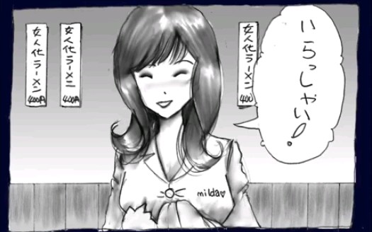 [图]tg 漫画 研究所系列 13