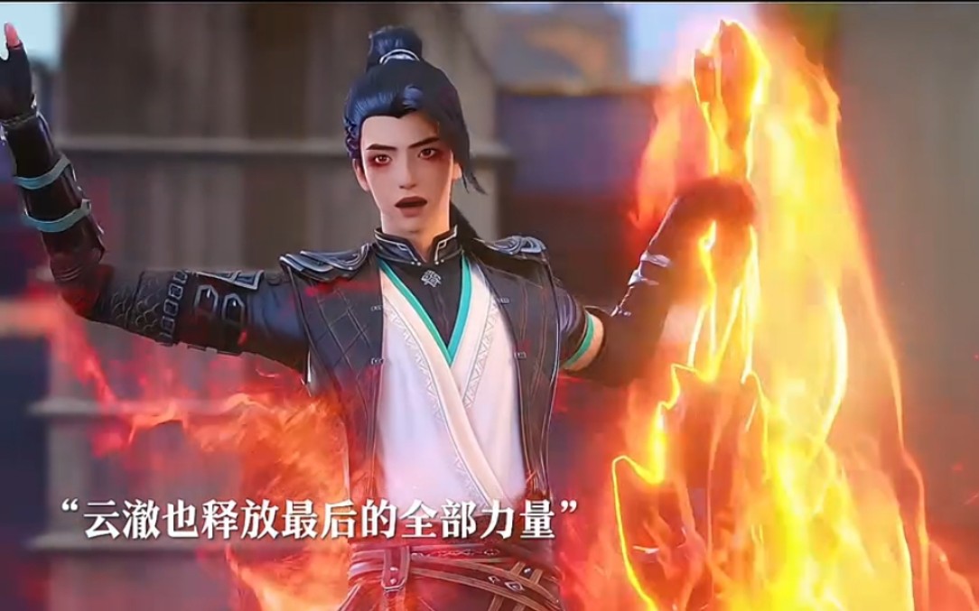 炮神赢下倾月老婆获得最终胜利 也证明了自己