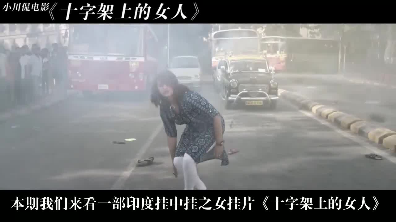 印度开挂神片:女主武力值爆表,一人轻松打败十几人哔哩哔哩bilibili