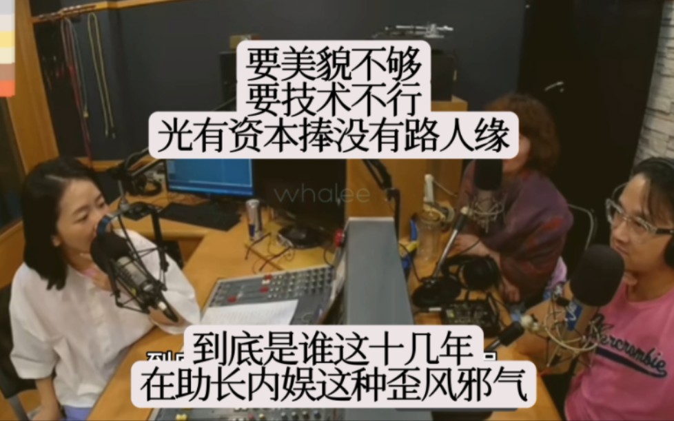 听陶晶莹聊电影《封神》