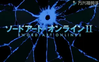 Sao Op2 搜索结果 哔哩哔哩弹幕视频网 つロ乾杯 Bilibili