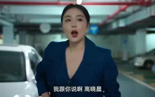 Video herunterladen: 时隔多年 高启强终于道出陈舒婷去世的真相