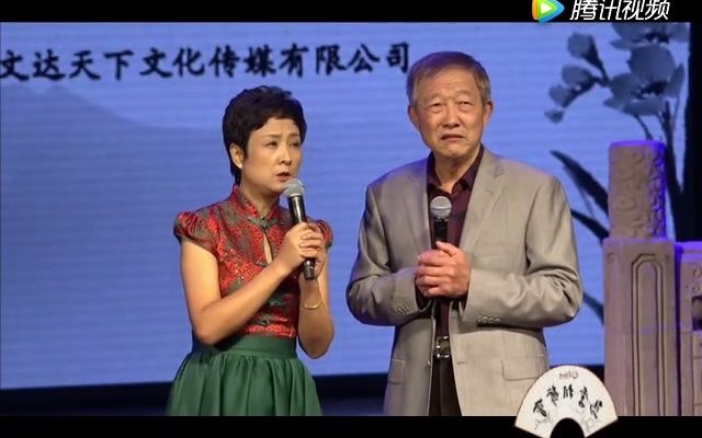 【相声】芦小红 韩兰成《南北赞》纪念马季先生从艺六十周年专场演出