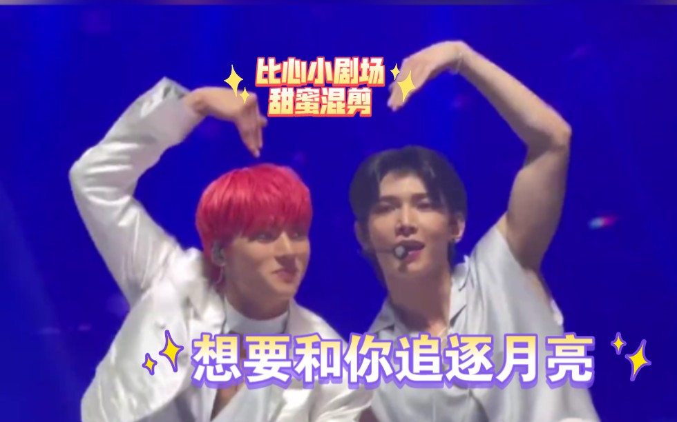 【ATEEZ|荣尚】小竹马就是这样,互相打闹但相爱……哔哩哔哩bilibili