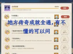 Download Video: 纳塔最有含金量的名片