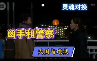 天国与地狱疯狂的2人 搜索结果 哔哩哔哩弹幕视频网 つロ乾杯 Bilibili 天国与地狱疯狂的2人 搜索结果 哔哩哔哩弹幕视频网 つロ乾杯 Bilibili