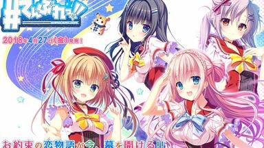 ひとつ屋根の、ツバサの下で ひとつ屋根の、ツバサの下で』op_哔哩哔哩_bilibili