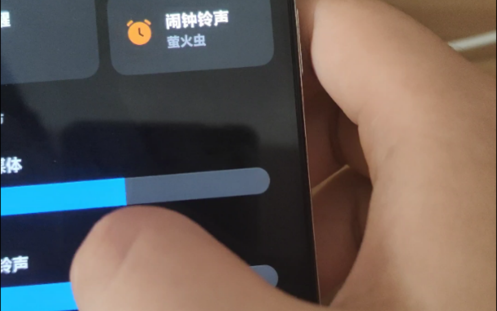 红米k40关闭短信声音