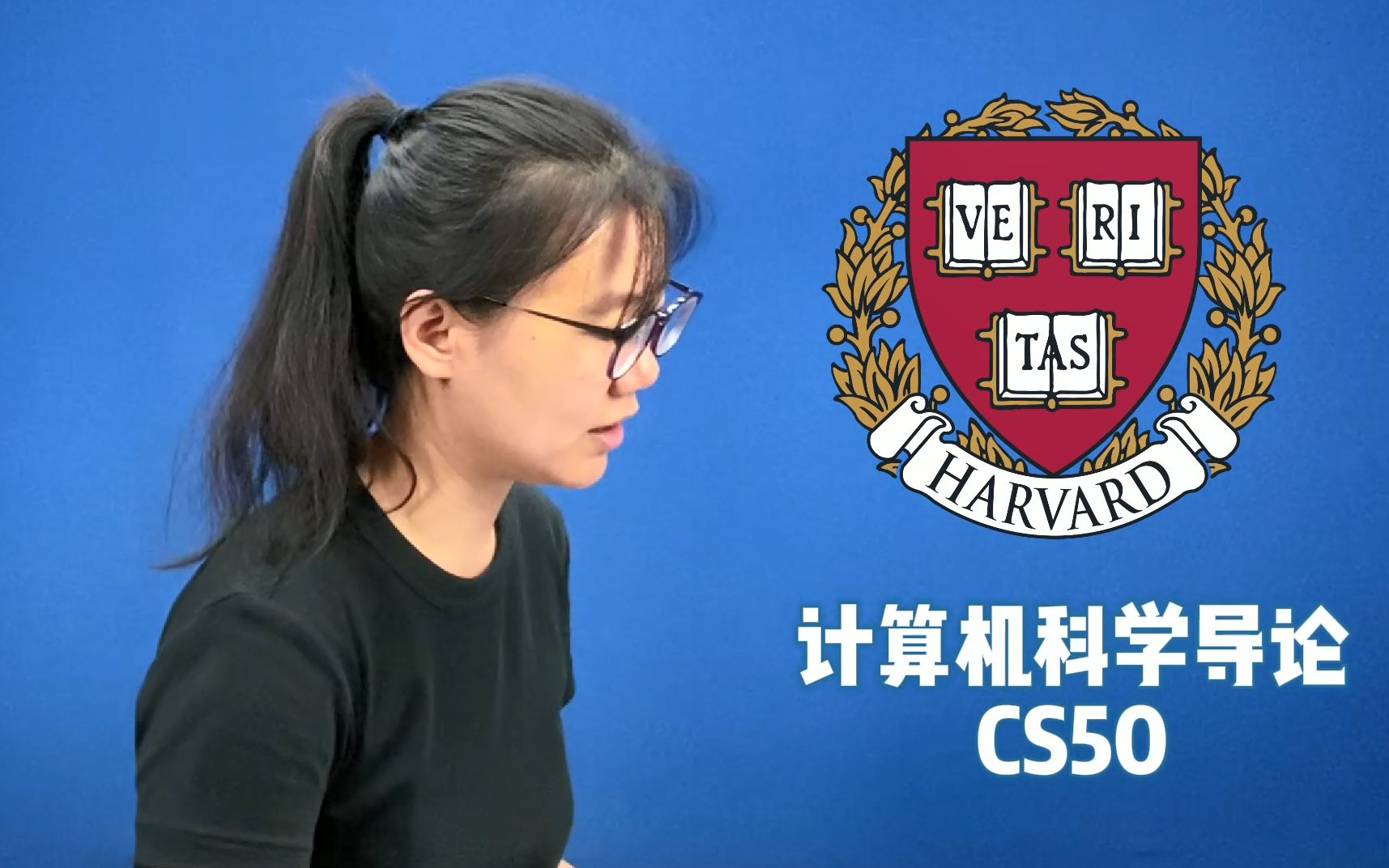 [图]哈佛的网课什么样？| 一起来学哈佛最受欢迎的网课 | CS50 计算机科学导论 | Lecture 0 (P1)