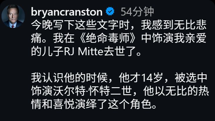 《绝命毒师》老白得知小白死讯后的INS动态