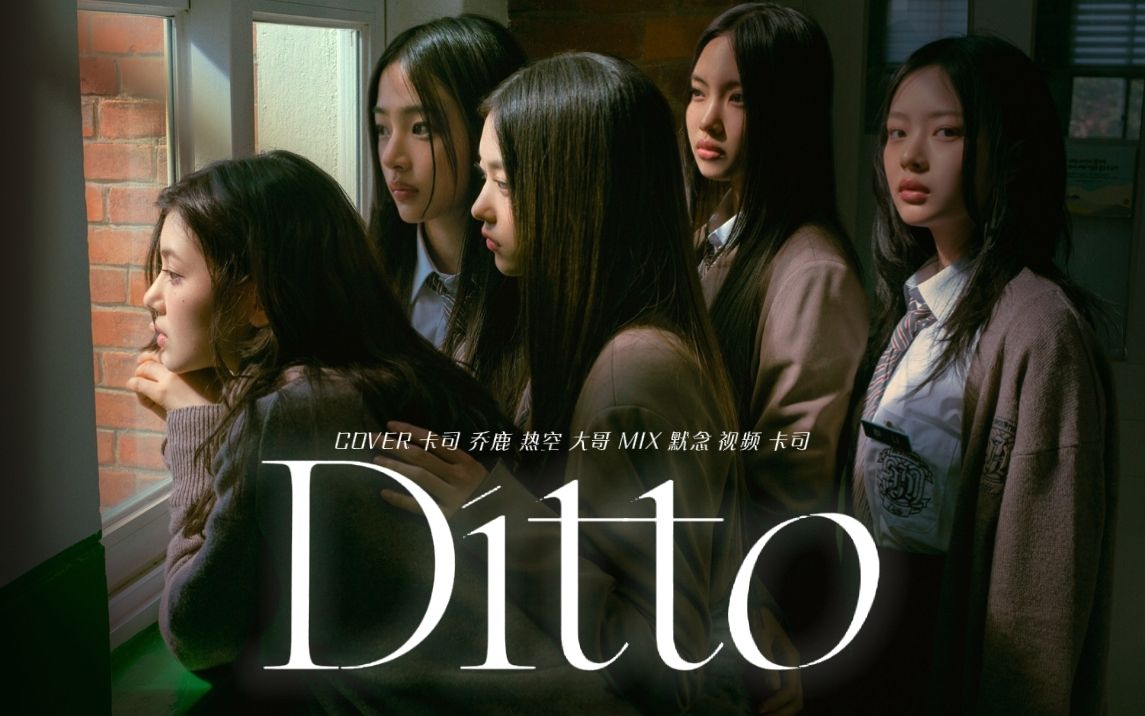 【Ditto】真ⷩ’春伤痛文学!!抒情版强势来袭!!创翻apop!!这就是中文的博大精深!＂遇到你,像跋山涉水遇见一轮月亮,此后天黑心伤,便问那天...