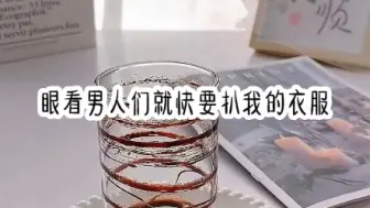 下载视频: 完美夫妻