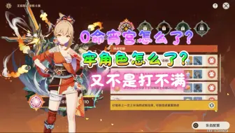 宵宫姐姐最有实力的新活动