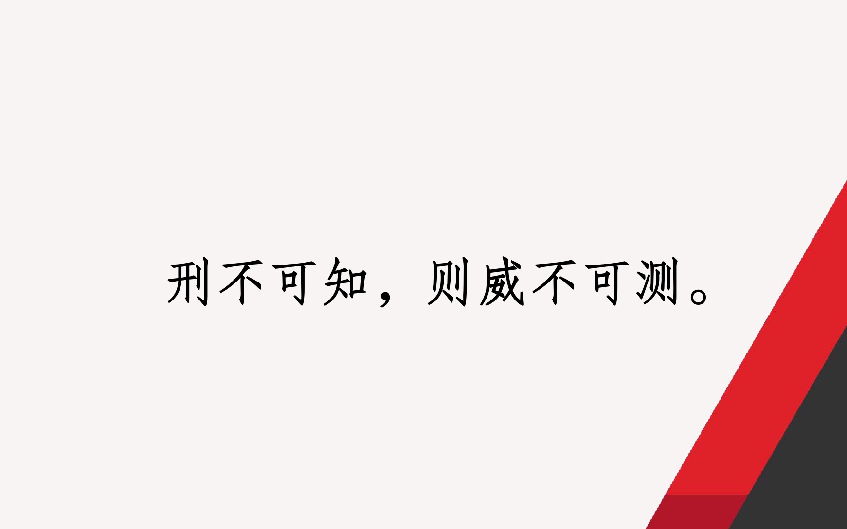 实务高频罪名之非法经营罪:非法经营罪之初探(非法经营罪体系构建第一篇)哔哩哔哩bilibili